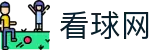 看球网-足球直播-NBA直播吧-篮球直播-足球视频